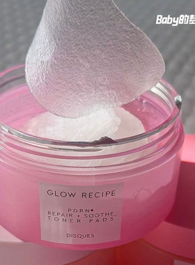 美国 Glow recipe 湿敷棉片60片 LHA+AHA/ PDRN/  VC刷酸舒缓焕肤