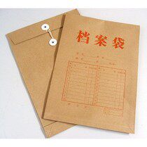 A4牛皮档案袋400克 A4牛皮纸文件袋300克 缠线档案资料袋250克 - 图0