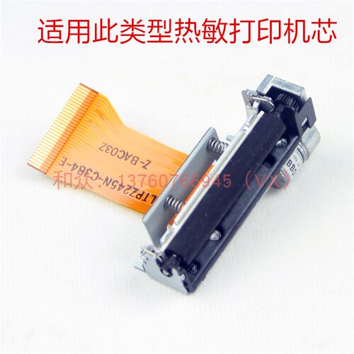 SII LTPZ245M-C834-E LTPZ245N-C384-E GP-5860II T58GP 传动齿轮 - 图1