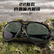 22 new products COOL cool B2209 fishing glasses sunglasses look adrift and filter reflective patron sun glasses fishing