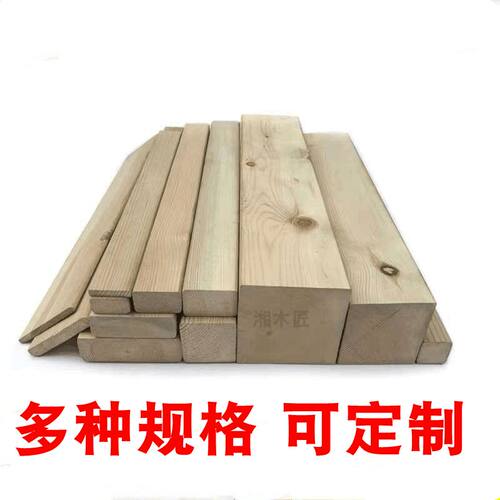 防腐木地板樟子松户外露台花架凉亭栅栏木栈道庭院立柱龙骨方定制 - 图3