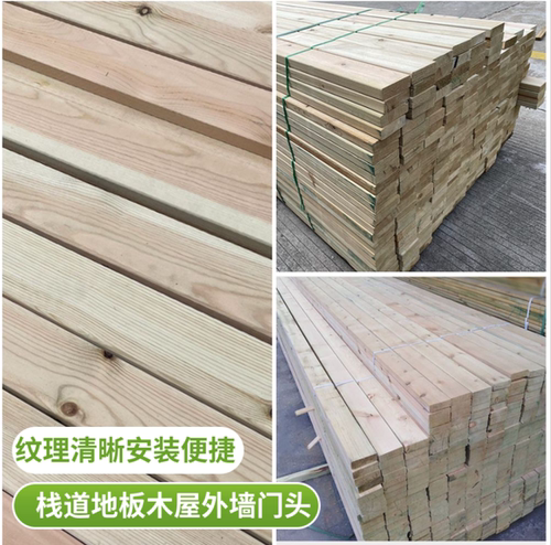 防腐木地板樟子松户外露台花架凉亭栅栏木栈道庭院立柱龙骨方定制 - 图0