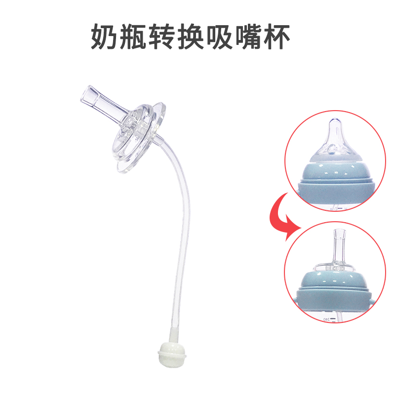 日康 奶瓶吸管组 宽口径RK3552 自动奶瓶吸管配件 吸管刷