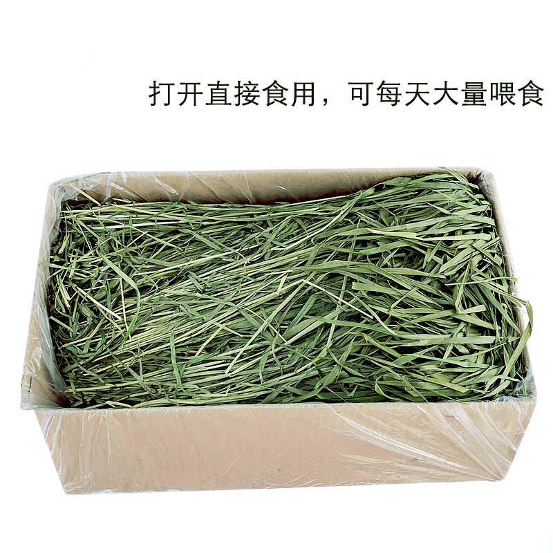 夫妻小宠乐园 精品烘干小麦草干草牧草兔子龙猫荷兰猪箱装800g