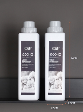 阳台柜摆件样板房卫生间洗衣房家政间收纳筐洗衣液卫浴门店装饰品