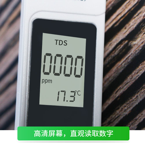 电导率 EC值 TDS 温度 三合一 营养液浓度 水质 测试笔 - 图1