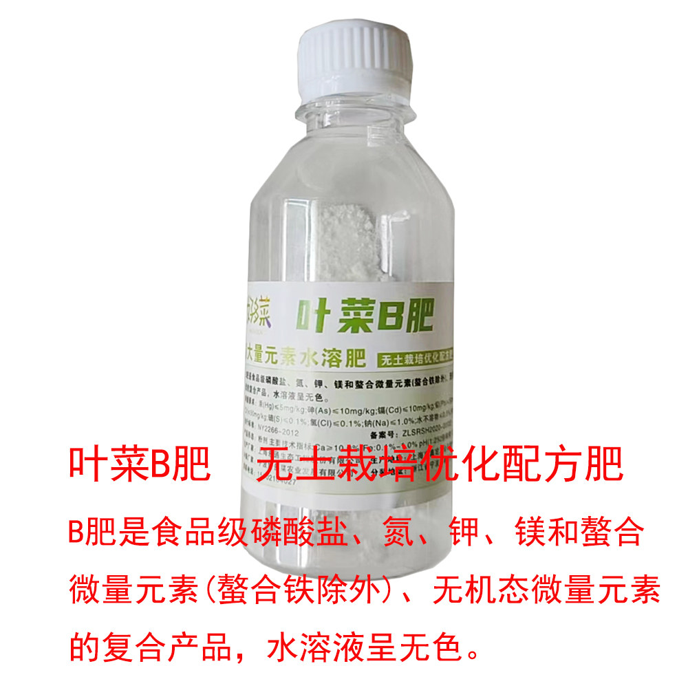 水培营养液无土栽培蔬菜生菜油麦菜空心菜黄瓜番茄草莓水耕营养粉,淘宝优惠券,粉丝福利购,淘宝优惠卷