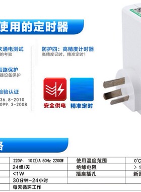 水培营养液自动循环包邮定时开关