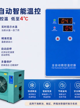 真工厂高效节能亚仕士霸邦鱼缸恒温制冷暖机机ACW1000/2500/2000/