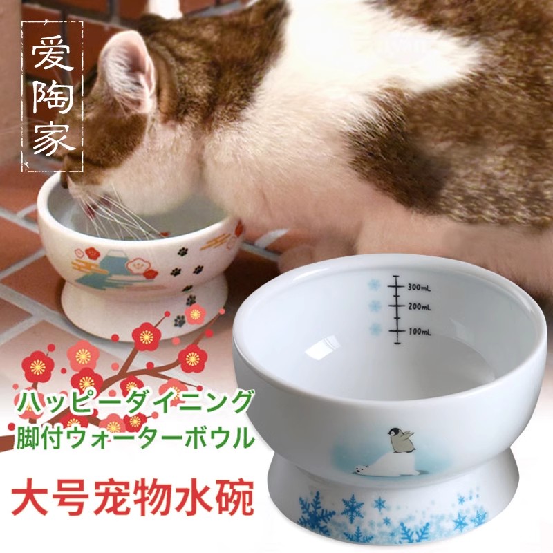 【全场9.9包邮】高品质出口微瑕疵陶瓷宠物碗猫水碗狗盆猫碗宠物 - 图2