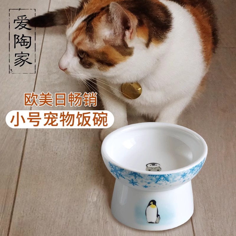 【全场9.9包邮】高品质出口微瑕疵陶瓷宠物碗猫水碗狗盆猫碗宠物 - 图0