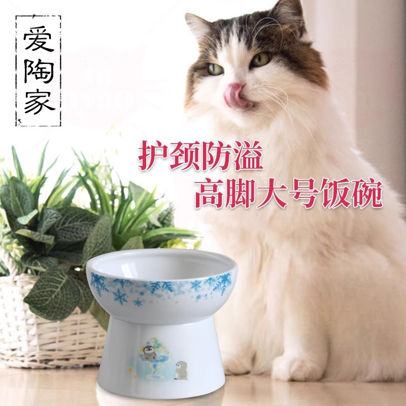 【全场9.9包邮】高品质出口微瑕疵陶瓷宠物碗猫水碗狗盆猫碗宠物 - 图1