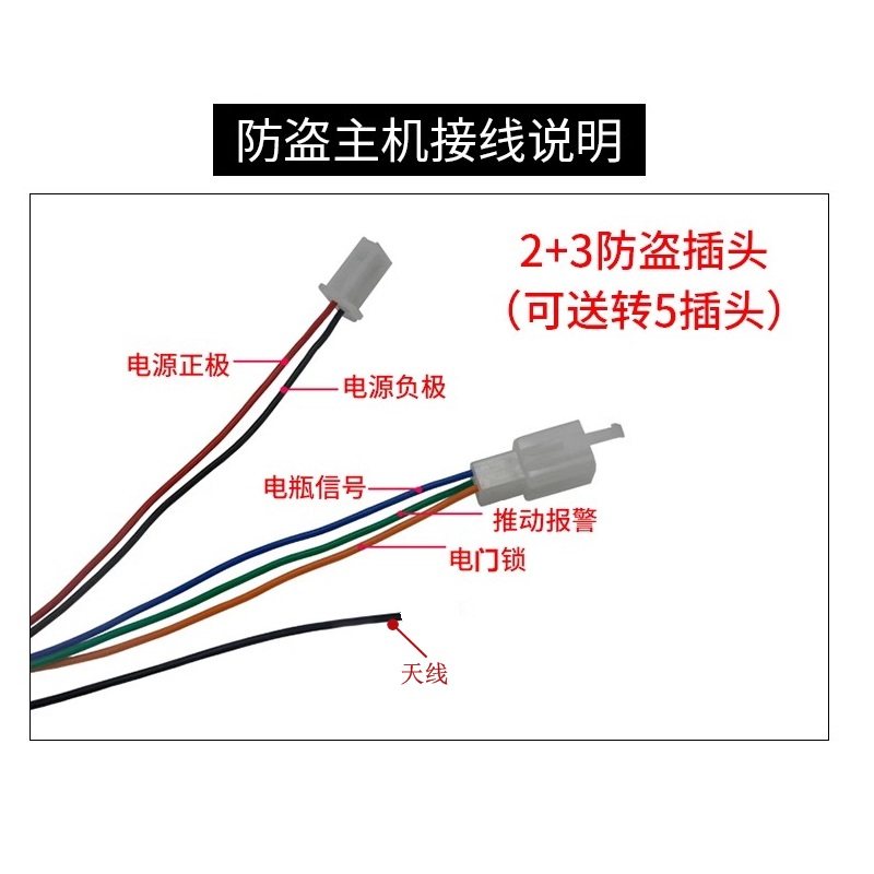 保镖电动车报警器48v60v64v72v电动车防盗器警报器报警防盗器启动,淘宝优惠券,粉丝福利购,淘宝优惠卷