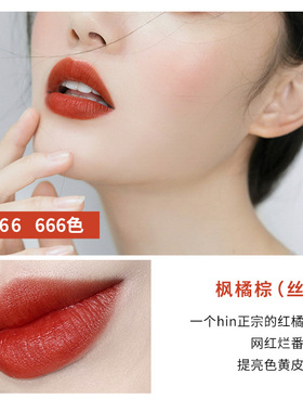 新品CHIOTURE稚优泉哑光唇釉雾面