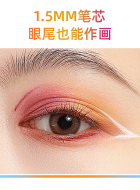 火烈鸟极细眼线胶笔防水不易晕染
