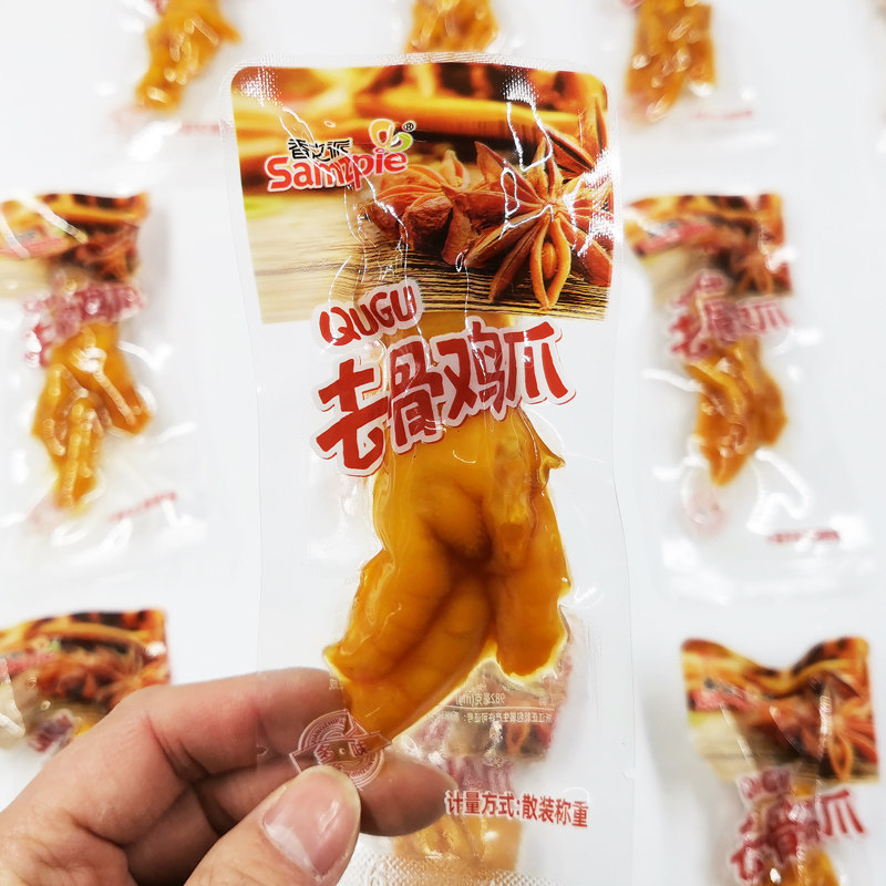 香之派去骨鸡爪称重250g多味脱骨无骨凤爪即食卤味零食独立包装,淘宝优惠券,粉丝福利购,淘宝优惠卷