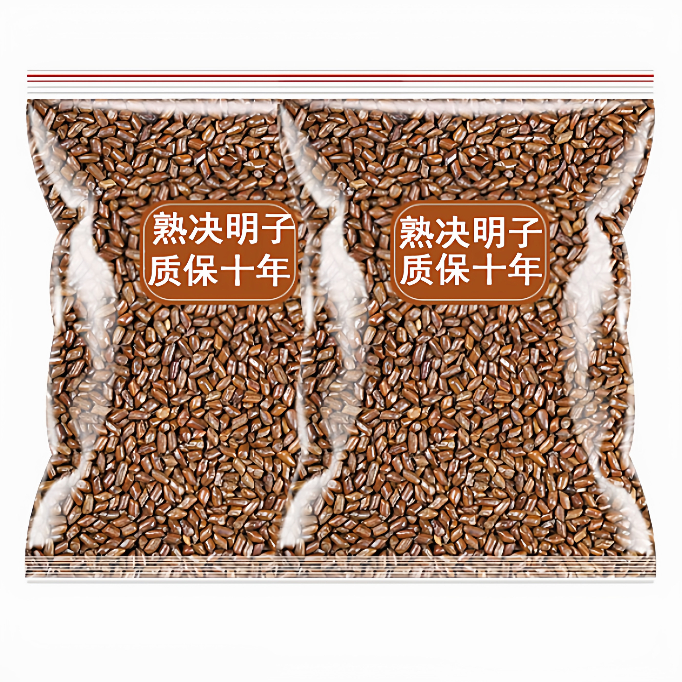 4斤6斤8斤熟决明子炒熟散装正品泡茶熟茶枕全填充枕芯婴儿大人枕,淘宝优惠券,粉丝福利购,淘宝优惠卷