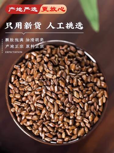 熟决明子散装正品炒决明子枕全填充枕芯婴儿儿童宝宝大人全纯炒熟 - 图0