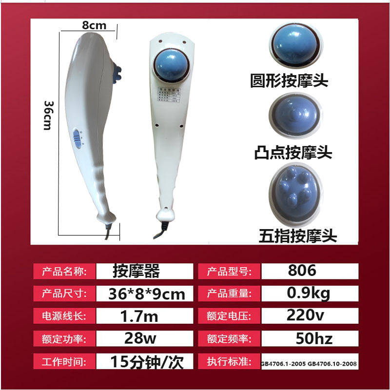 高档海豚按摩器颈椎棒小型手持式捶多功能全身震动仪手拿敲打锤子 - 图2