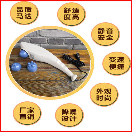 海豚按摩器多功能颈椎肩腰部腿部全身手持式震动敲打棒捶锤仪家用 - 图0