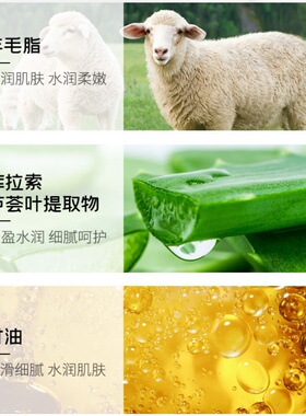 莱蔻绵羊油保湿面霜90g温和润肤