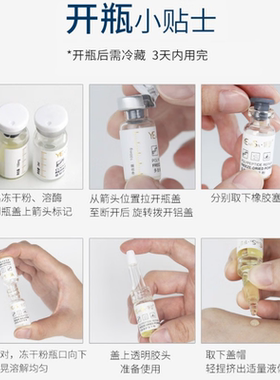 妍瑟冻干粉套盒美容院产品