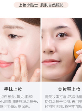 莱蔻BB霜薄款懒人自然不卡粉