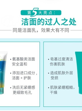 艾乐芙自然清透洁面乳膏去角质洁面啫喱氨基酸洗面奶升级版120g
