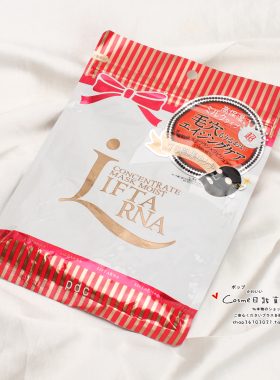 PDC黑面膜活性炭亮肤修复面膜