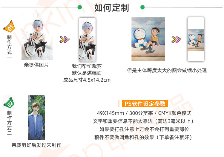 pvc书签定制二次元动漫精美周边磨砂光面半透明古风创意文创定制 - 图2