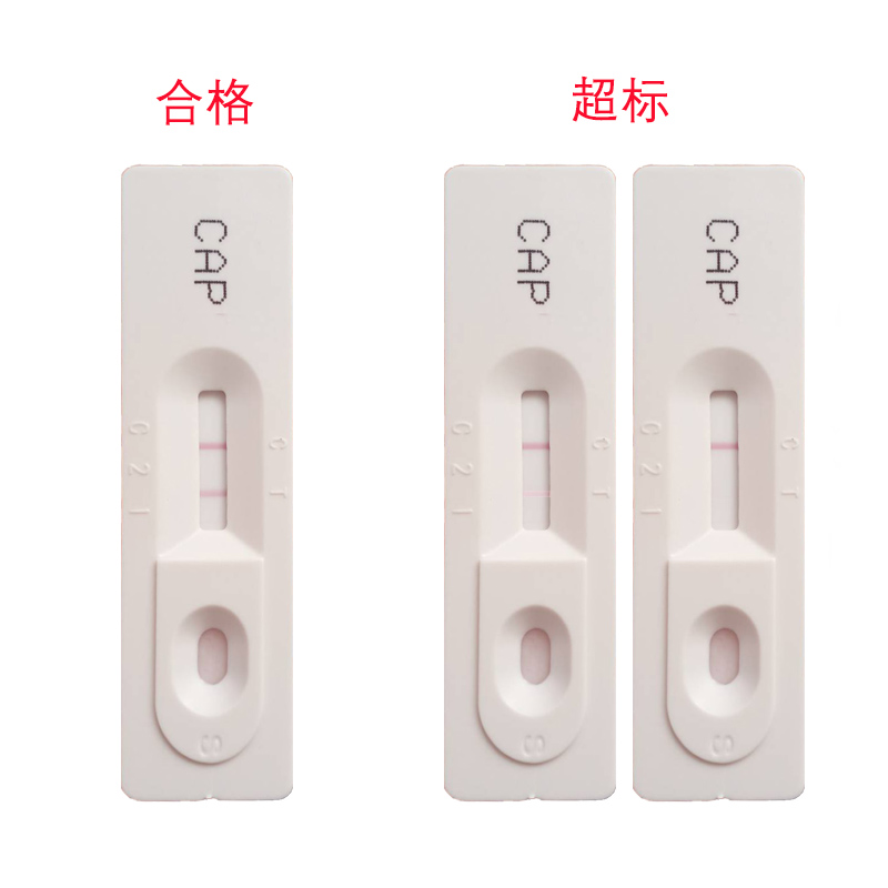 定制鱼虾水产喹诺酮类检测卡磺胺类库快速检测肉样组织中残留宇翔 - 图0