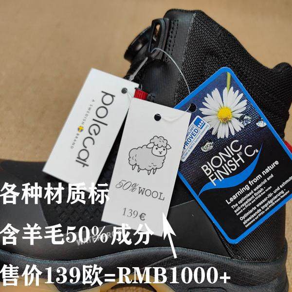 瑞典高货外贸男童防水真羊毛雪地靴耐踢破女童小学生旋扣棉鞋防滑,淘宝优惠券,粉丝福利购,淘宝优惠卷