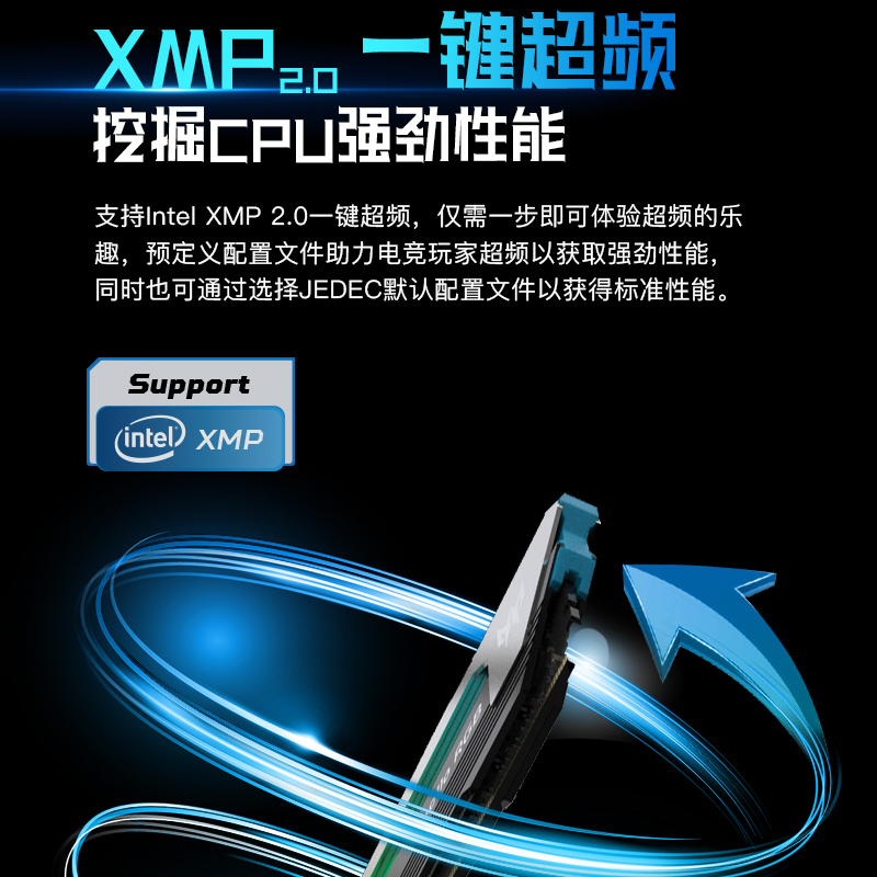 宏碁掠夺者DDR4 8G*2套条3600内存条16g 3200 RGB灯条三星B-Die
