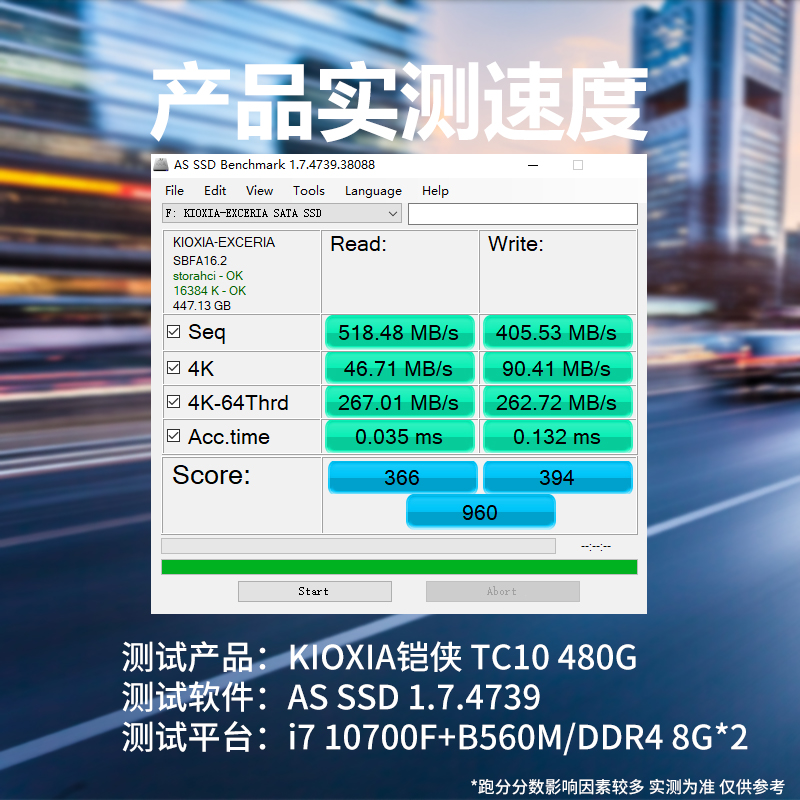 铠侠TC10 480G 960G固态硬盘SSD台式机笔记本sata3固态凯侠1tb-图1