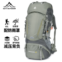 Outdoor Professional Climbing Bag Multifunction Large Capacity Backpack Men And Women Hiking Climbing Mountain Camping Travel Bag Waterproof Backsacks