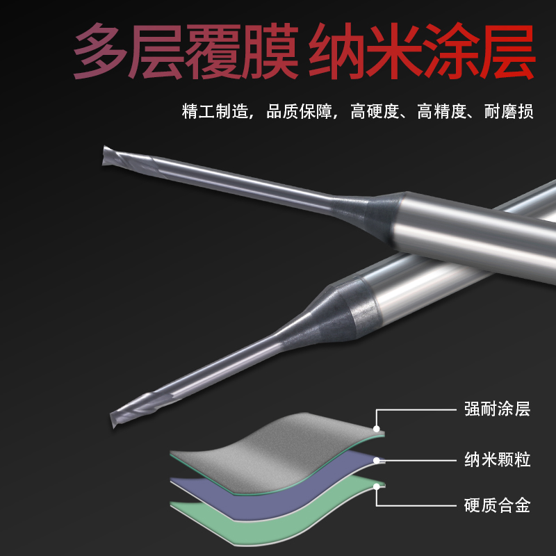 钨钢深沟铣刀铝用2刃球刀微小径加长避空平底铣刀0.2 0.3 0.4 0.5-图0