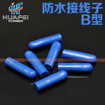 Type B Blue Wiring Terminal Telephone Network Wire cable wiring Waterproof Cold Wiring Paparazzi 500 One pack