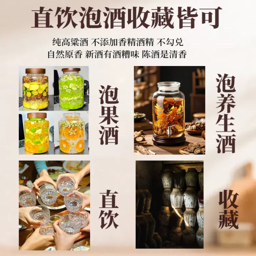 1年2年3年5年10年诸暨同山烧高粱酒农家自酿土烧原浆纯粮食散白酒 - 图3