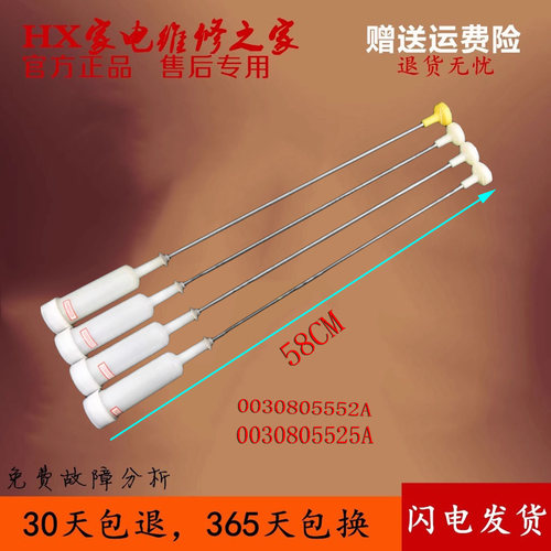 EB100Z129适用海尔洗衣机减震器平衡吊杆吊簧弹簧配件EB100F959U1 - 图1
