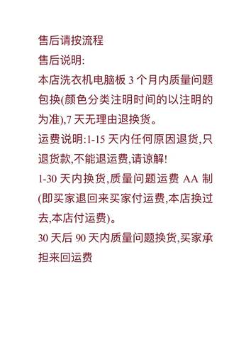 适用于倍科冰箱GNEV122E电脑板主板控制板4326992285 4326991985 - 图0