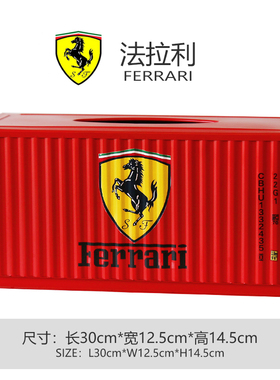 工业风马士基集装箱纸巾盒纸抽盒货柜抽纸盒集装箱模型定制礼品盒
