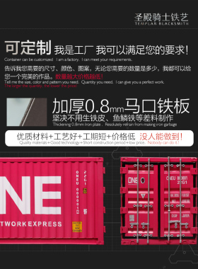 美式复古手工铁艺货柜装饰模型