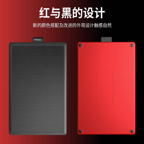WACOM数位板One by CTL-472电脑PS手绘板绘图板绘画板网课手写板 - 图1