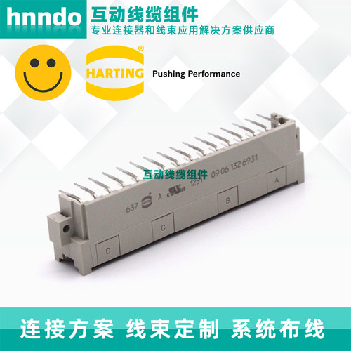 德国原装harting 哈厅/浩亭连接器 3排32弯针 09061326931 现货 - 图0