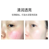 Увлажняющий солнцезащитный крем, осветляющий тональный крем, базовая база под макияж, контроль жирного блеска, осветляет кожу