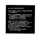 Горячая продажа ежедневная матовая форма Руи Циао невидимая грязь волосы фиксирована и долговеченные натуральные удары разбитые волосы артефакт мужчины