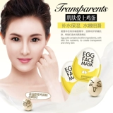 Увлажняющая питательная осветляющая маска для лица, 10 штук, контроль жирного блеска, сужает поры, осветляет кожу