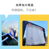 Детская телескопическая стеклянная брендовая штора, защита от солнца