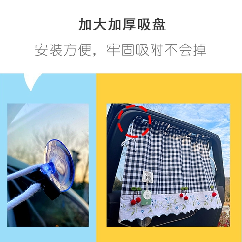 Детская штора, ткань, защита от солнца