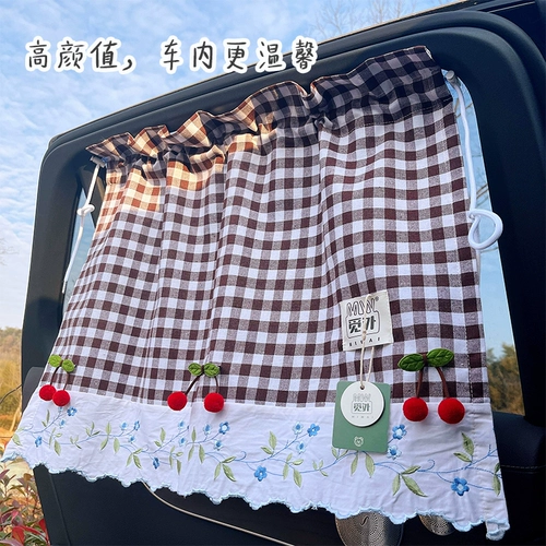 Детская штора, ткань, защита от солнца